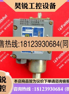 议价:Square-D ACW25 美商实块得压力开关 1-75Psi 施耐德 XM-