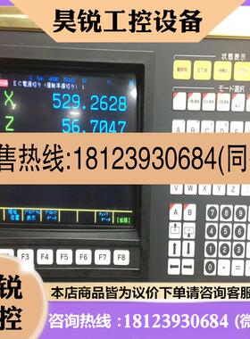 议价:OKUMA OSP5020 OSP5000 OSP7000