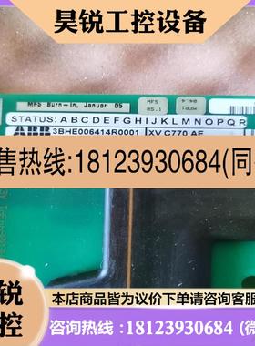 议价:abb 变频器3BHE006404R0001