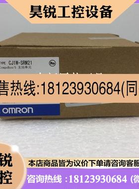 议价:PLC CJ1W-ETN21/EIP21/CRM21/PRM21/PTS51/PTS52/PTS56/M