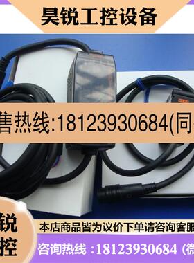议价:现货MRON-激光位移传感X器ZTDOA41 包装齐全
