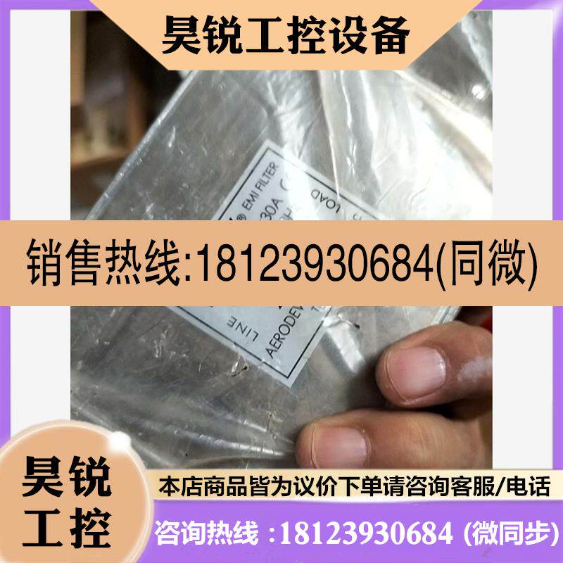 议价:上海埃德滤波器  DNF51-3PH-330A一件