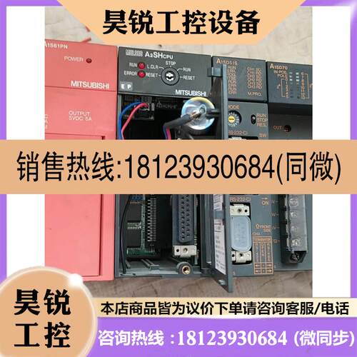 议价:A2SHCPU A1S38B-S1三菱模块