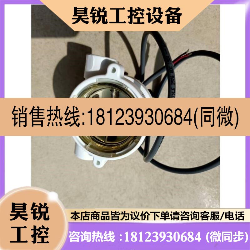 议价:428037 海宝MAXP200流量开关 流量仪更换套件