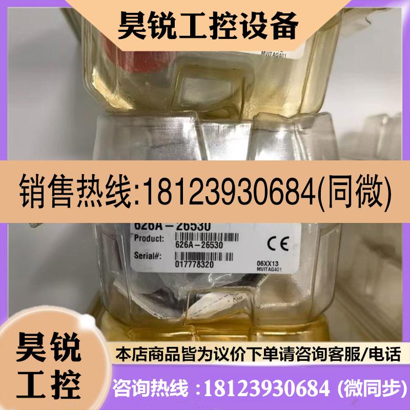 议价:,原包装,626A/0.1Torr,626B/1000T商品