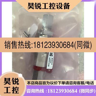 议价:ASML 上用的 SERTO 1/4接头 4022.439.