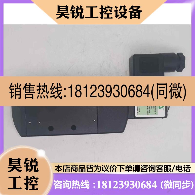 议价:SCG531C017MS-ASCO电磁阀2位5通531系列管接式1/4寸原装
