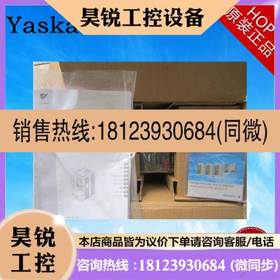 议价:安川T1000变频器CIMR-TB4V0007BBA 380V/2.2KW原装正品