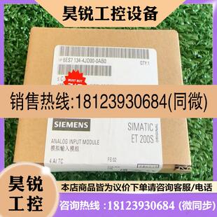 0AB0 议价 6ES7134 4JD00 1适用 6ES7