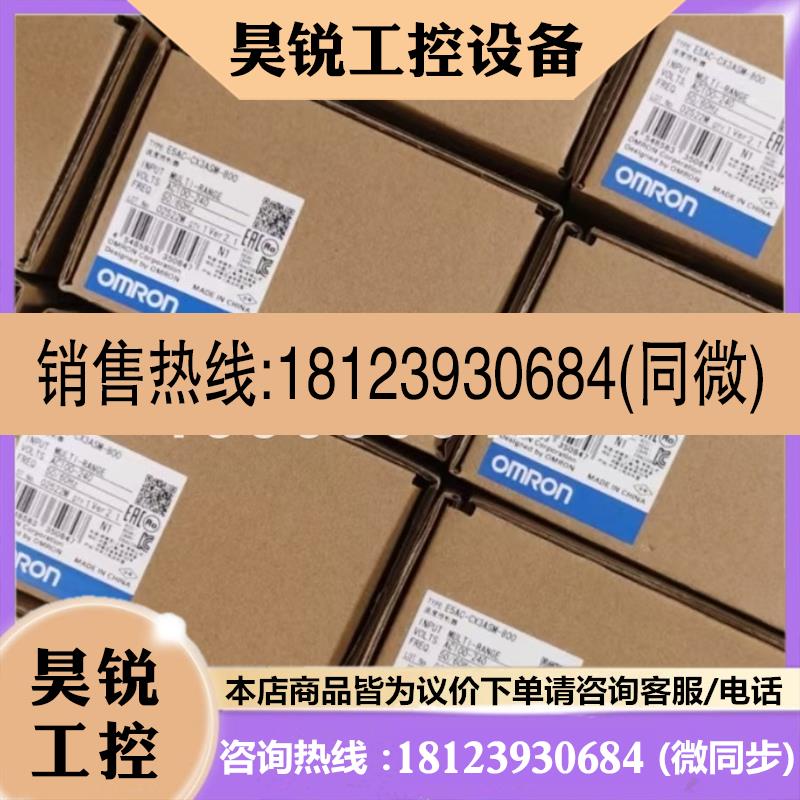 议价:模块 CP1W-DAM01欧姆龙 原装正品 现货