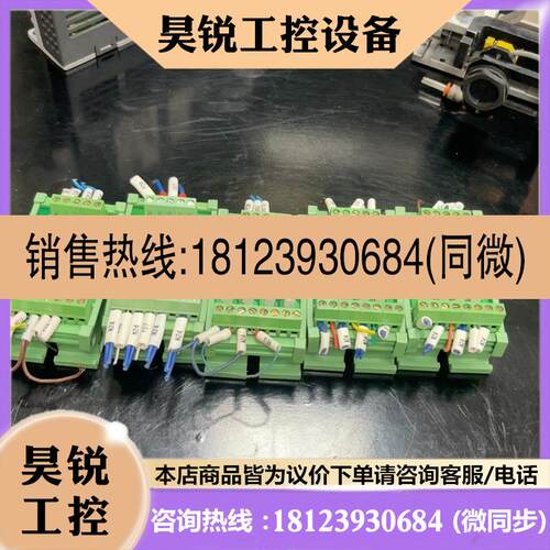 议价:标控光耦隔离输入模块HSF04R-B