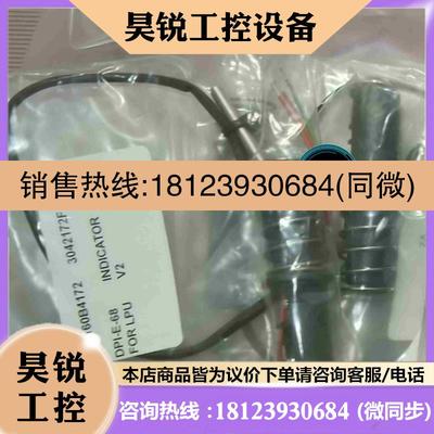 议价:160B4172DPI-E-68INDIOR O拍前