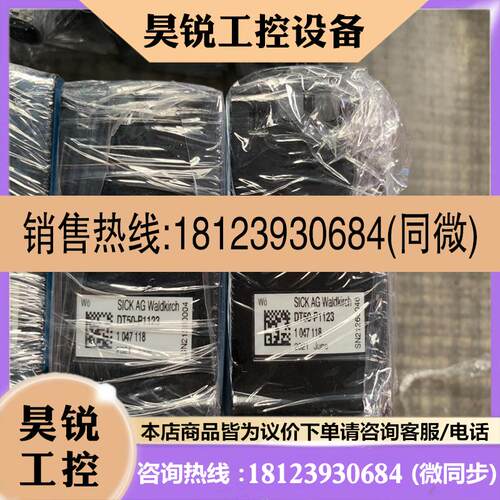 议价:品sick西克中距离传感器
