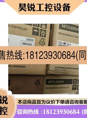 议价:FX3U-32MR Q81BD-J71GP21-SX  三菱PLC模块现货