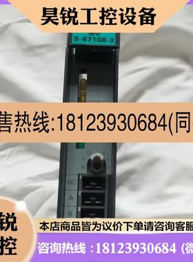 议价:RELIANCE ELECTRIC瑞恩DCS卡件S-67108-3现货
