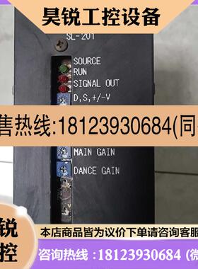 议价:SHILLA信号调节器SL-201信号变