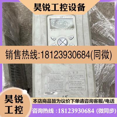 议价:韩国LS变频器 SV0008IS7-NVO