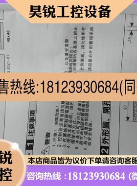 议价:LENBEN LY700-302000-01A LY700-302/202/102 LY800-30100B