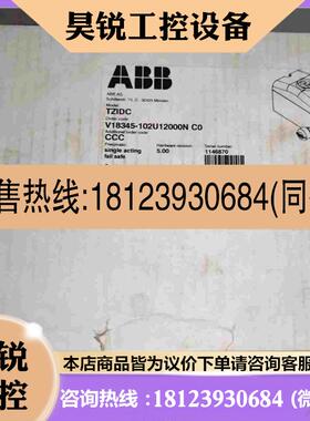 议价:ABB定位器V18345-102U12000NC0原装3