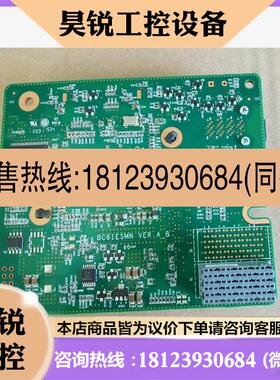 议价:品SR130 RH 5288 2288H V3 V5阵列卡