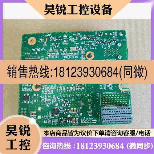 议价:品SR130 RH 5288 2288H V3 V5阵列卡
