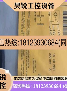 议价:正品图尔克接近开关BI5U-Q08-AP6X2-V1131