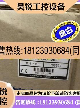 议价:东方马达5RK90GU-CWE