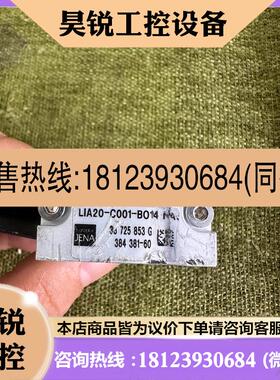 议价:光栅尺读数头JENALIA20-C001-B014  NA