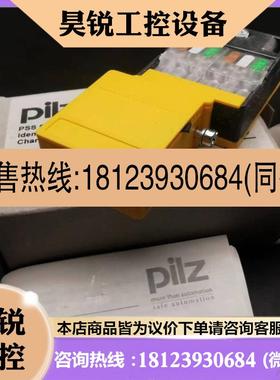 议价:皮尔兹PSS SB SUB-D4 NO.311040