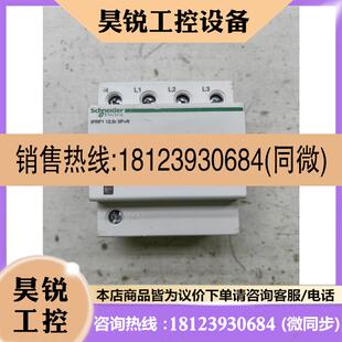 12.5R 议价 正品 iPRF1 N浪涌保护器