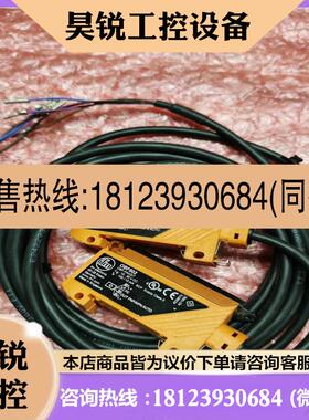 议价:易福门OBF502,没包装,实物拍摄