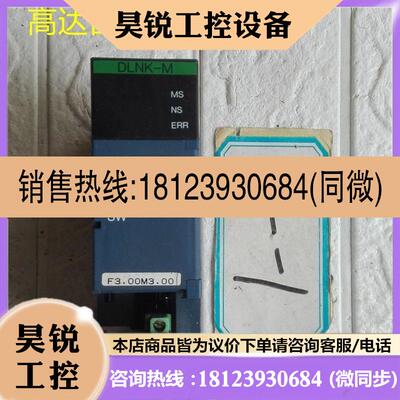 议价:A046DLNK-M THK-5398  210407