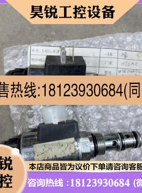 议价:偏航电磁阀 WSED08130-04X-G24-Z4-N