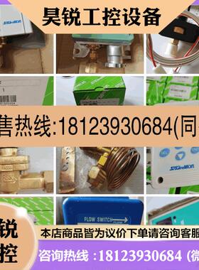 议价:日本鹭宫冷媒电磁阀SEV-603BXF/DYF SEV-1004BXF/1205/502B