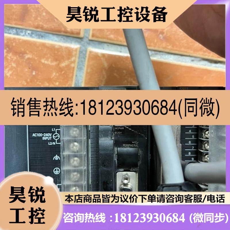 议价:欧姆龙plc cj2m-cpu12一套,实物图,完好