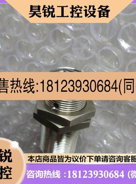 议价:A028无包装正品巴鲁夫 BOS013R BOS 18M-XT-LS10-S4
