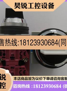 议价:ASS322和泉3档选择开关ASS322N