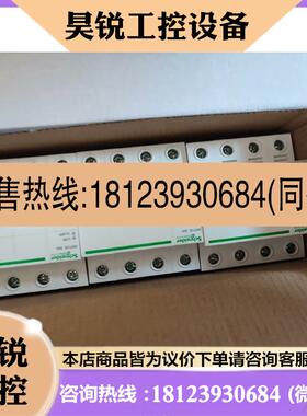 议价:施耐德A9S68432隔离开关iint125系列隔离开关断路