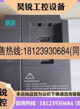议价:金田变频器JTE320 H0015G3