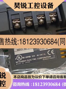 议价:三菱控制器A1SJHCPU MAX8k STEP,备