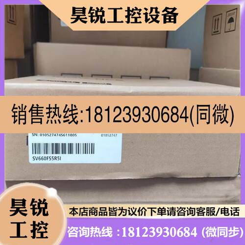 议价:汇川伺服驱动器SV660FS5R5I-FS SV660FS5R5I原装正品 图