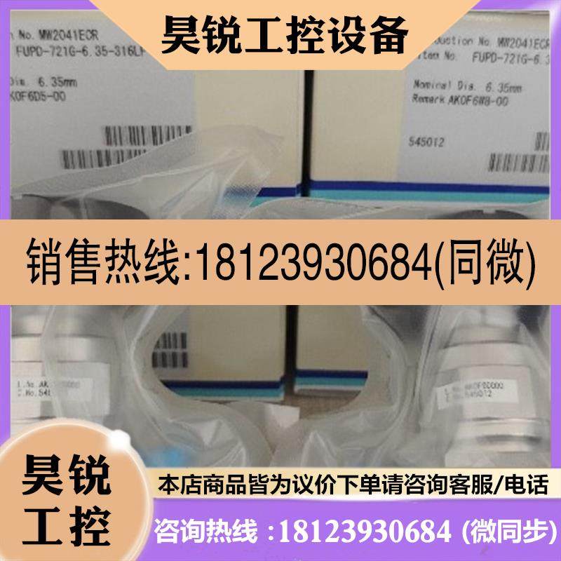 议价: 富士金1/4