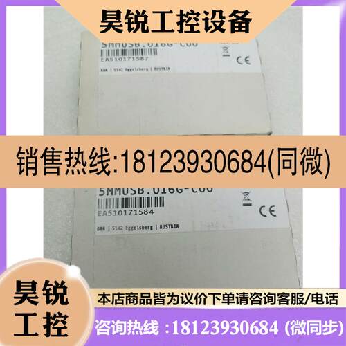 议价:贝加莱5MMUSB.016G-C00