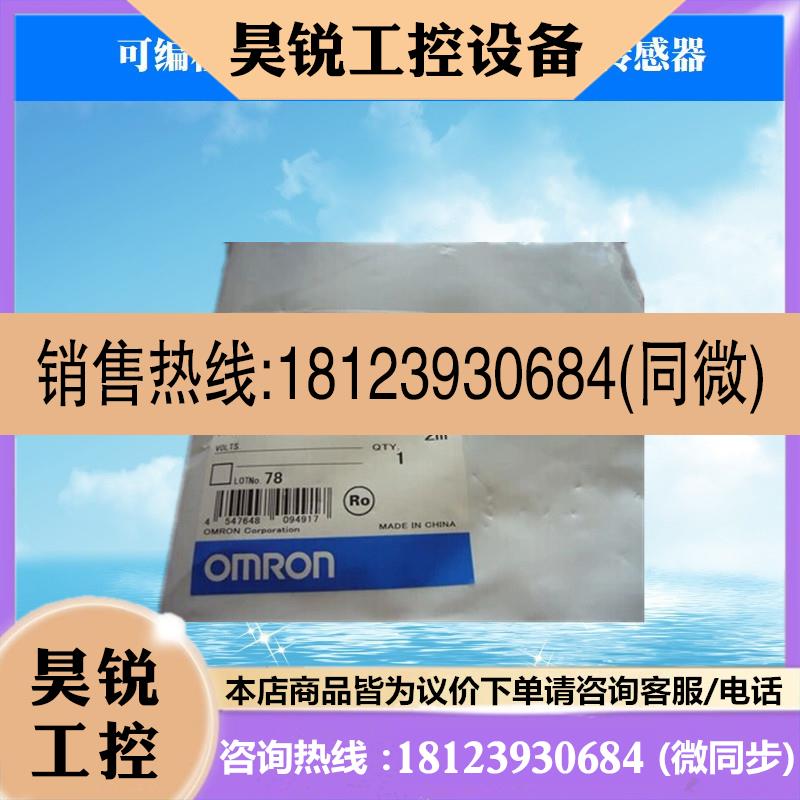 议价:传感器 E32D211R/ZT11R/LT11R/T11N/LD11R/T12R/T14LR/LD1