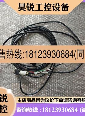 议价:MR-PWS1CBL3M-A2-L   MR-J3ENCBL