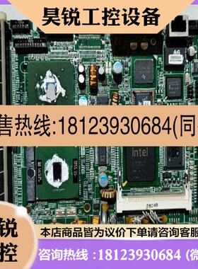 议价:新 研华PCM-8150 工控机主板 PCM-8