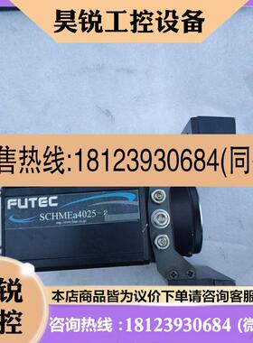 议价:futec schmea4025日本进口相机表面缺陷测试仪拆