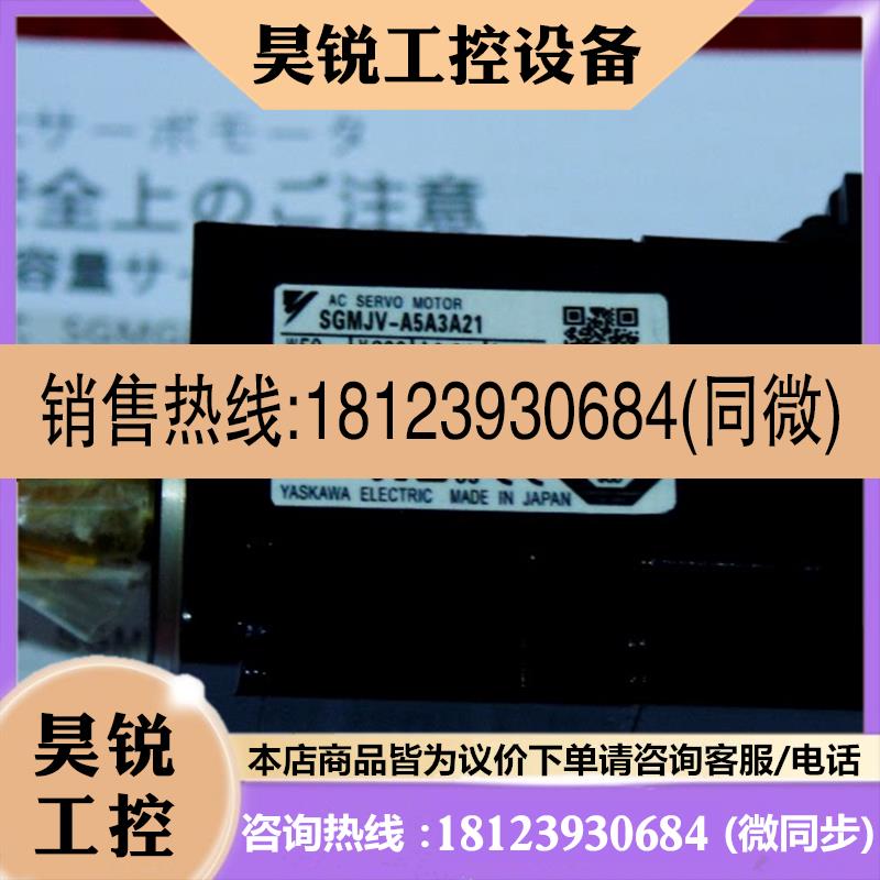 议价:安川SGMAH-04AAF41 SGMAH-04AAA2B SGMAH-04ABA-ND11