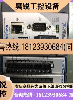议价:NIcRIO9002