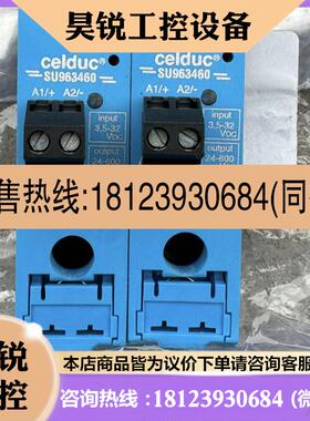 议价:赛德继电器SU963460/SU965460/SU967460/SU942460/SU943460